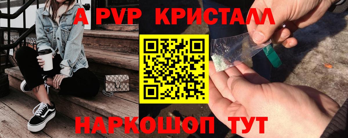 APVP крисы CK Артёмовский