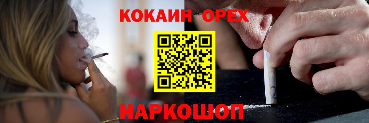 Кокаин Эквадор Артёмовский