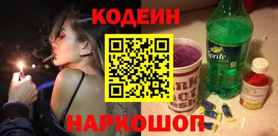 марихуана Сланцы