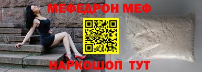 МДПВ Славянск-на-Кубани