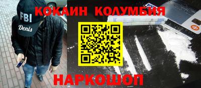 синтетический гашиш Славгород