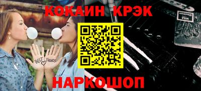 синтетический гашиш Славгород