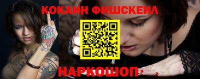 синтетический гашиш Славгород