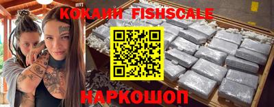 синтетический гашиш Славгород