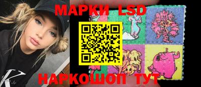 марихуана Сланцы