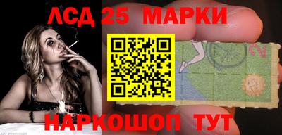 марихуана Сланцы