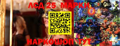 синтетический гашиш Славгород