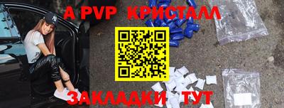 марихуана Сланцы