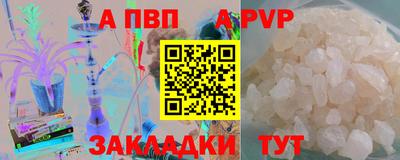 синтетический гашиш Славгород