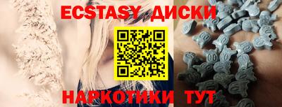 синтетический гашиш Славгород