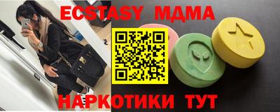марихуана Сланцы