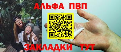 синтетический гашиш Славгород