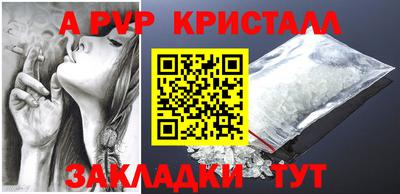 марихуана Сланцы