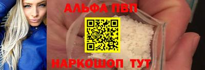 синтетический гашиш Славгород