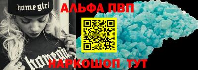 МДПВ Славянск-на-Кубани