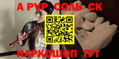 марихуана Сланцы