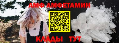 марихуана Сланцы