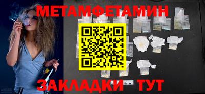 синтетический гашиш Славгород