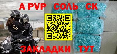 МДПВ Славянск-на-Кубани