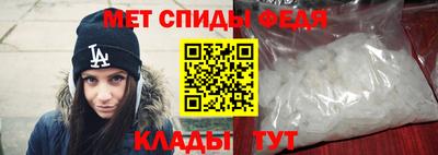 МДПВ Славянск-на-Кубани