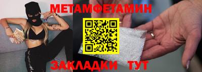 МДПВ Славянск-на-Кубани