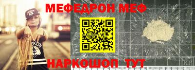 синтетический гашиш Славгород
