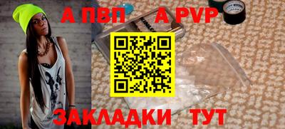 синтетический гашиш Славгород