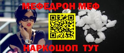 марихуана Сланцы