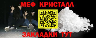 синтетический гашиш Славгород
