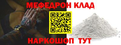 синтетический гашиш Славгород