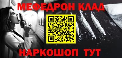 синтетический гашиш Славгород