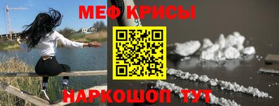 прущая мука Ставрополь