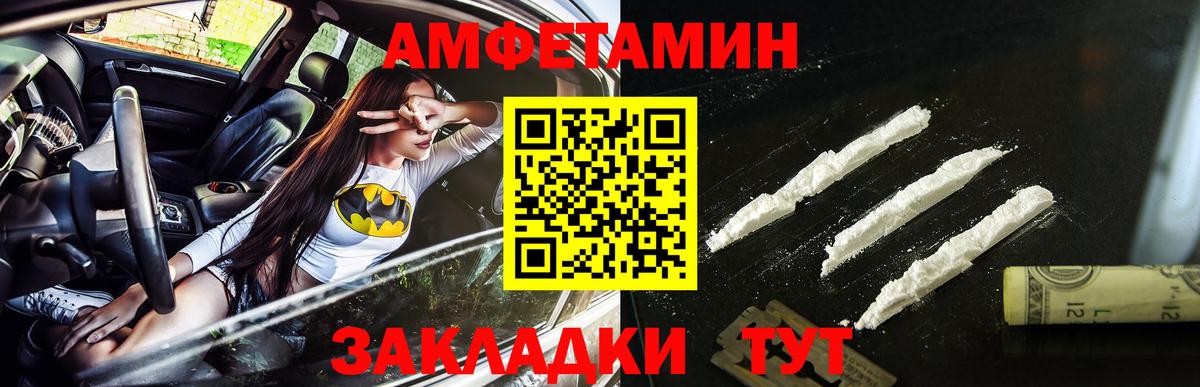 Метамфетамин винт Артёмовский