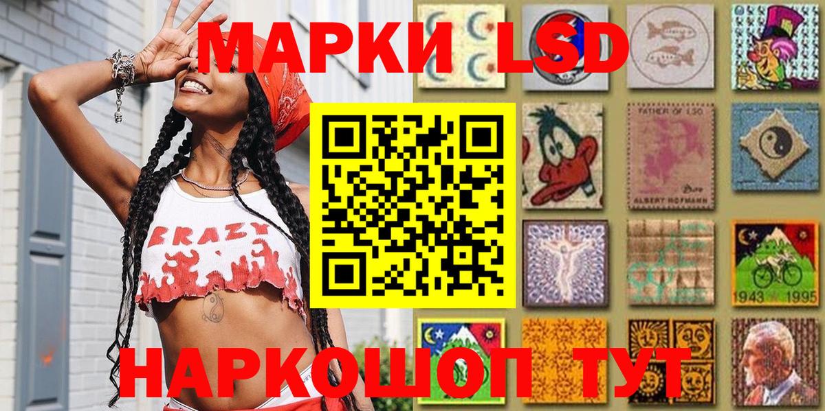 Марки N-bome 1500мкг  Марки NBOMe  Артёмовский  Вход с VPN 