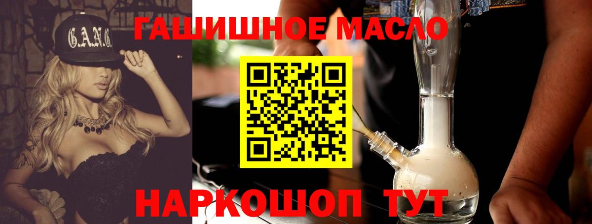 Дистиллят ТГК концентрат Артёмовский
